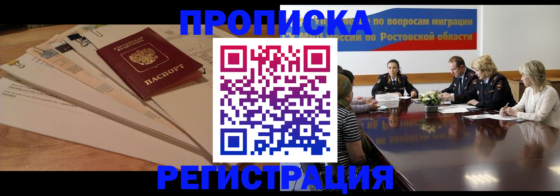 пропишу в квартире в Ленске