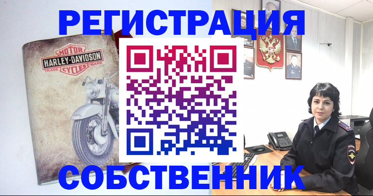 купить прописку в Ленске