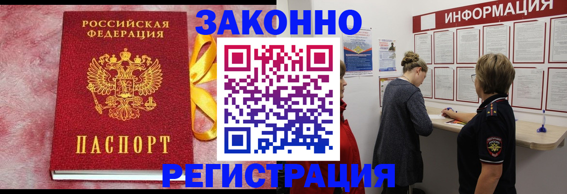 найти адрес прописки в Ленске